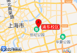 浦东校区