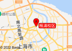 杨浦校区