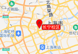 长宁校区