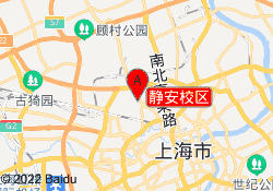 静安校区