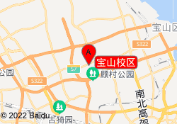 宝山校区