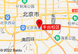丰台校区