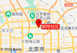 朝阳校区
