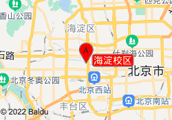 海淀校区