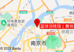 篮球训练馆（黄坊村店）