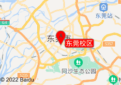 东莞校区