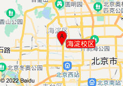 海淀校区