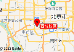 西城校区