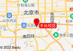 丰台校区