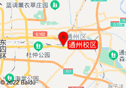 通州校区