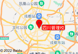 四川管理校