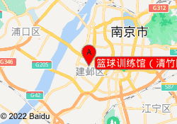 篮球训练馆（清竹园店）