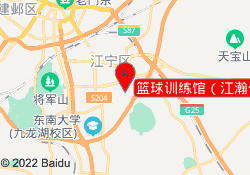 篮球训练馆（江瀚体育中心店）