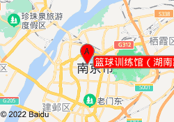 篮球训练馆（湖南路店）