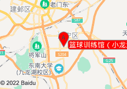 篮球训练馆（小龙湾店）