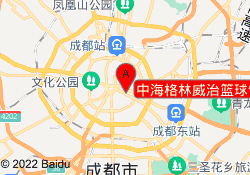 中海格林威治篮球馆