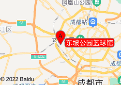 东坡公园篮球馆