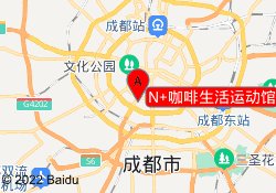 N+咖啡生活运动馆