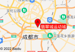 翡翠城运动城
