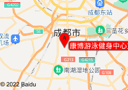 康博游泳健身中心篮球馆