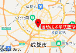 运动技术学院篮球馆
