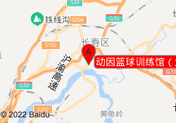 动因篮球训练馆（大田湾店）
