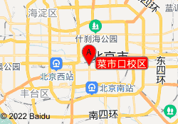 菜市口校区