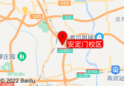 安定门校区