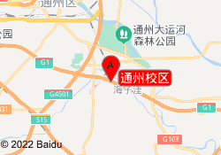 通州校区