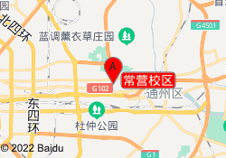 常营校区
