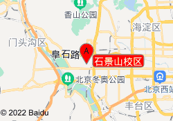 石景山校区