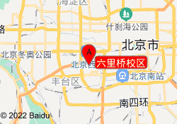 六里桥校区