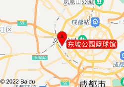 东坡公园篮球馆