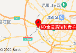 KD全速鹏瑞利青羊广场店