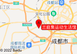 兰庭集运动生活馆