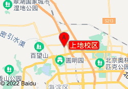 上地校区
