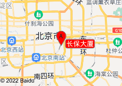 长保大厦