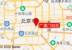 广渠门校区