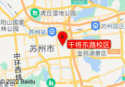 干将东路校区