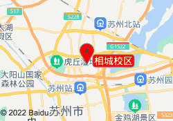 相城校区