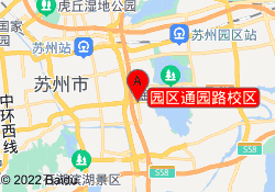 园区通园路校区