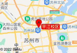 平江校区