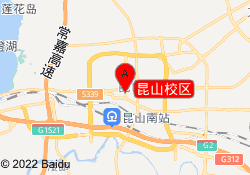 昆山校区