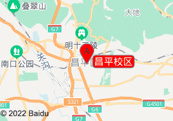 昌平校区