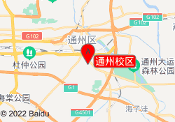 通州校区