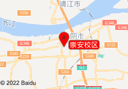 崇安校区