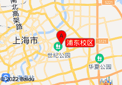 浦东校区