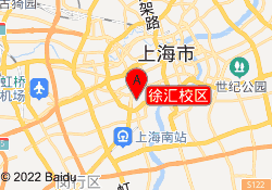 徐汇校区