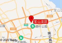 宝山龙区
