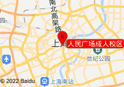 人民广场成人校区